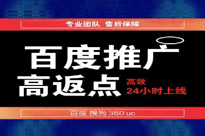 如何在竞争激烈的市场中实现SEM广告的精准投放？